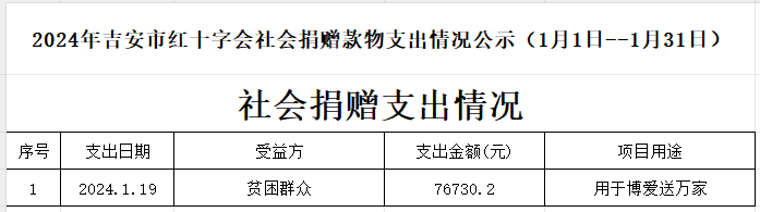 1月.jpg