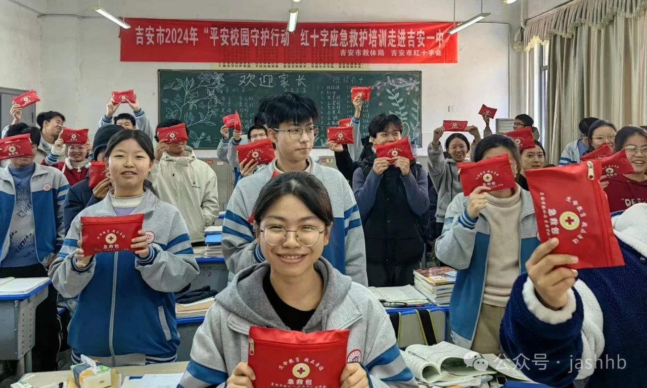 微信圖片_20250226162528.jpg