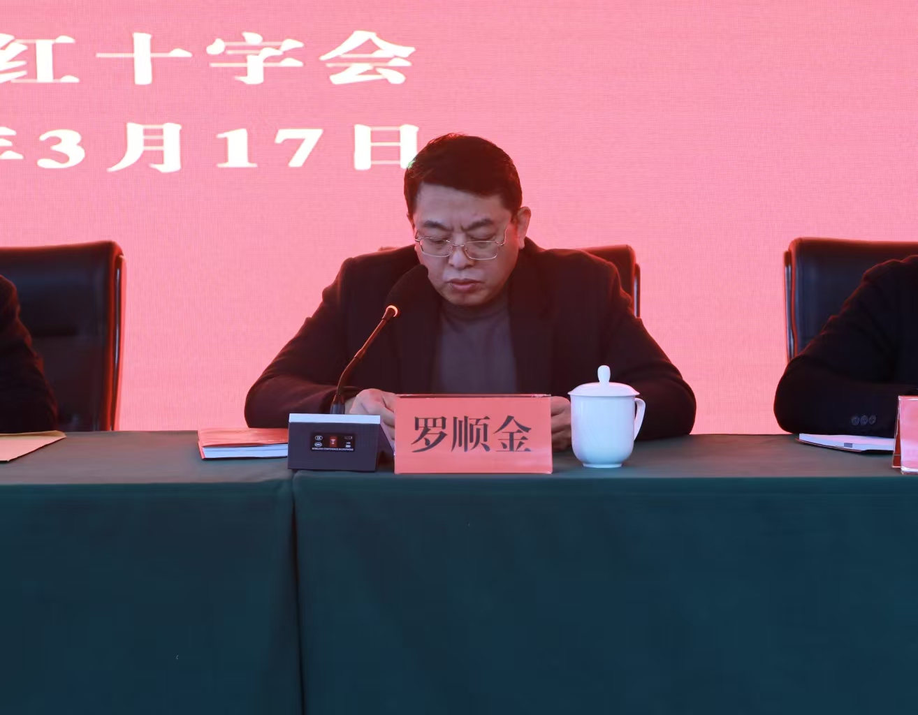 羅順金.jpg