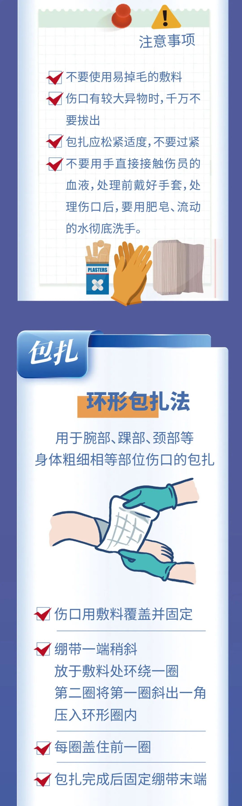 圖片53.png