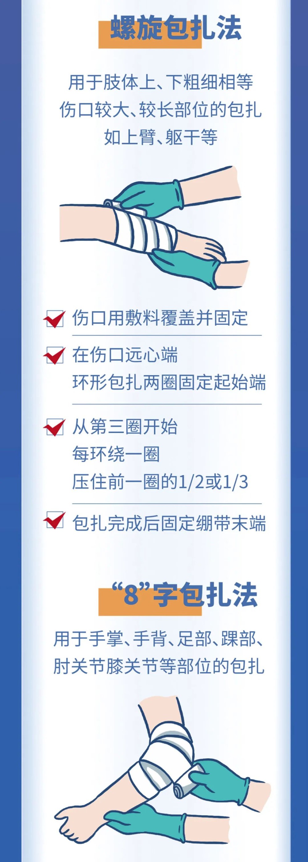 圖片54.png