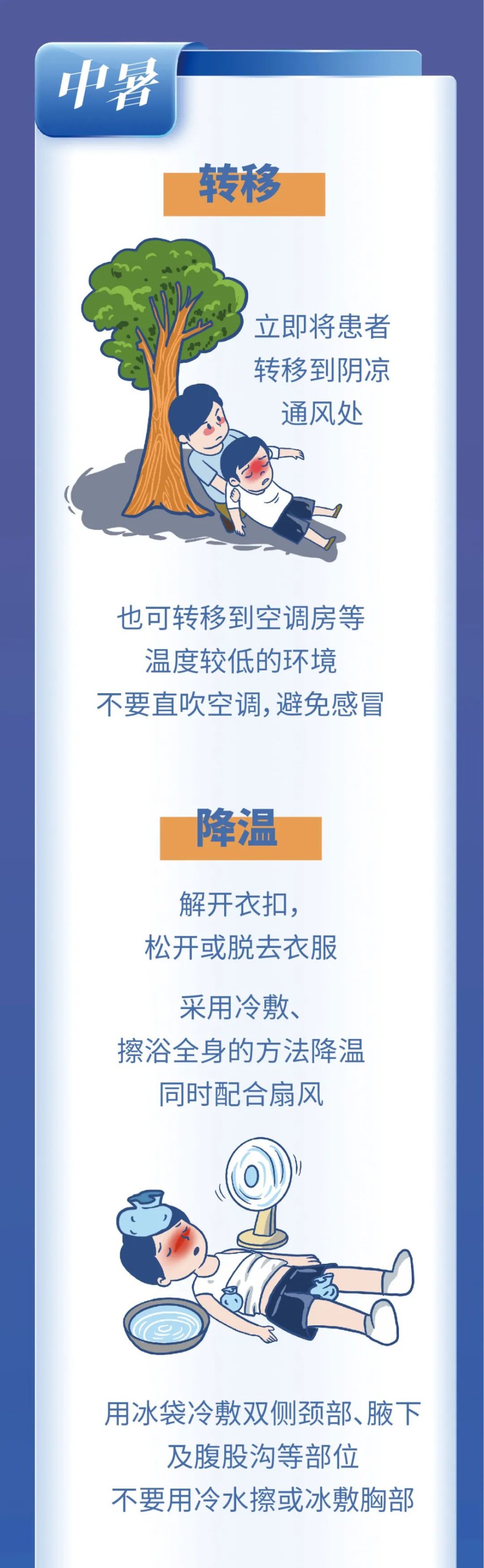 圖片49.png
