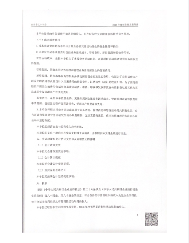 微信圖片_20250411090744.png