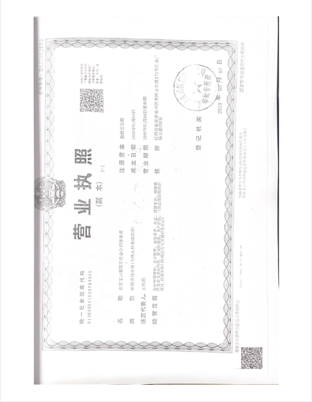微信圖片_20250411090920.png