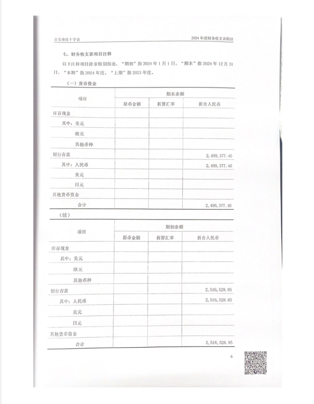 微信圖片_20250411090757.png