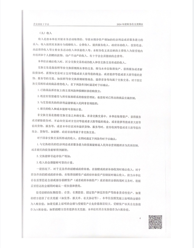 微信圖片_20250411090728.png