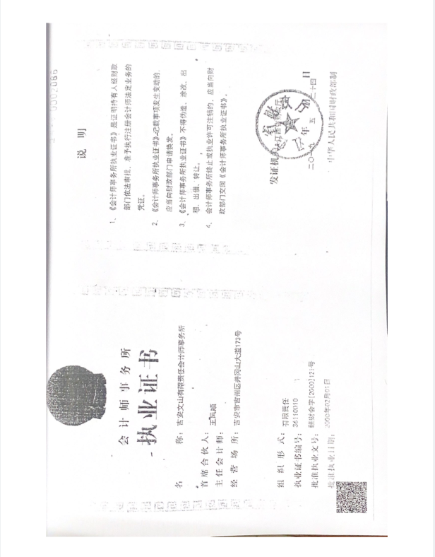 微信圖片_20250411090935.png
