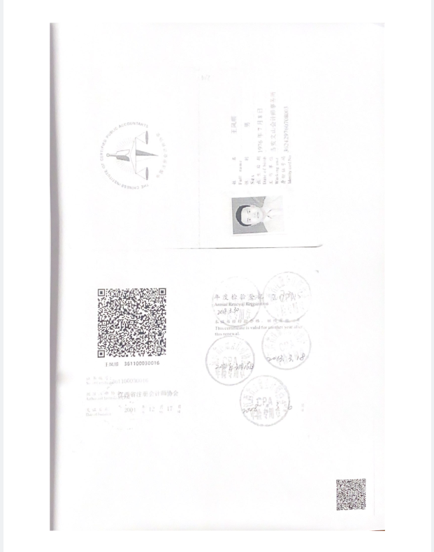 微信圖片_20250411090953.png