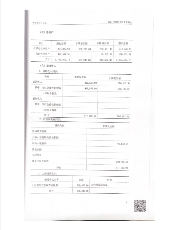 微信圖片_20250411090828.png