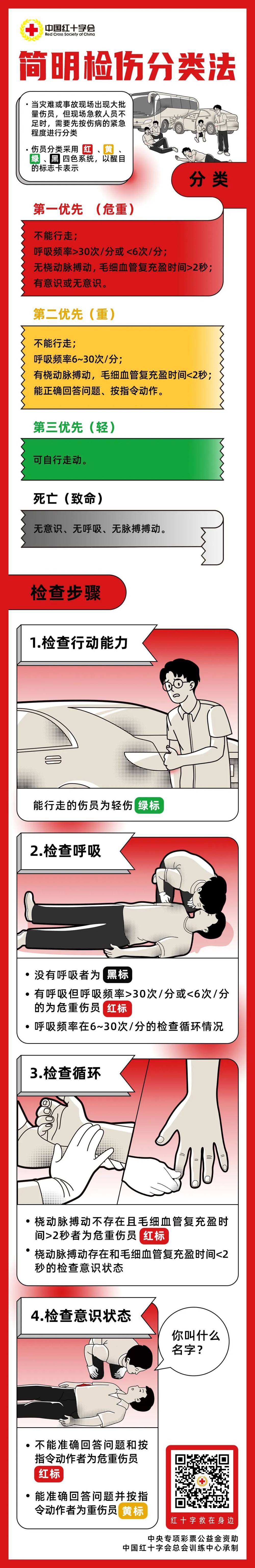 圖片77.png