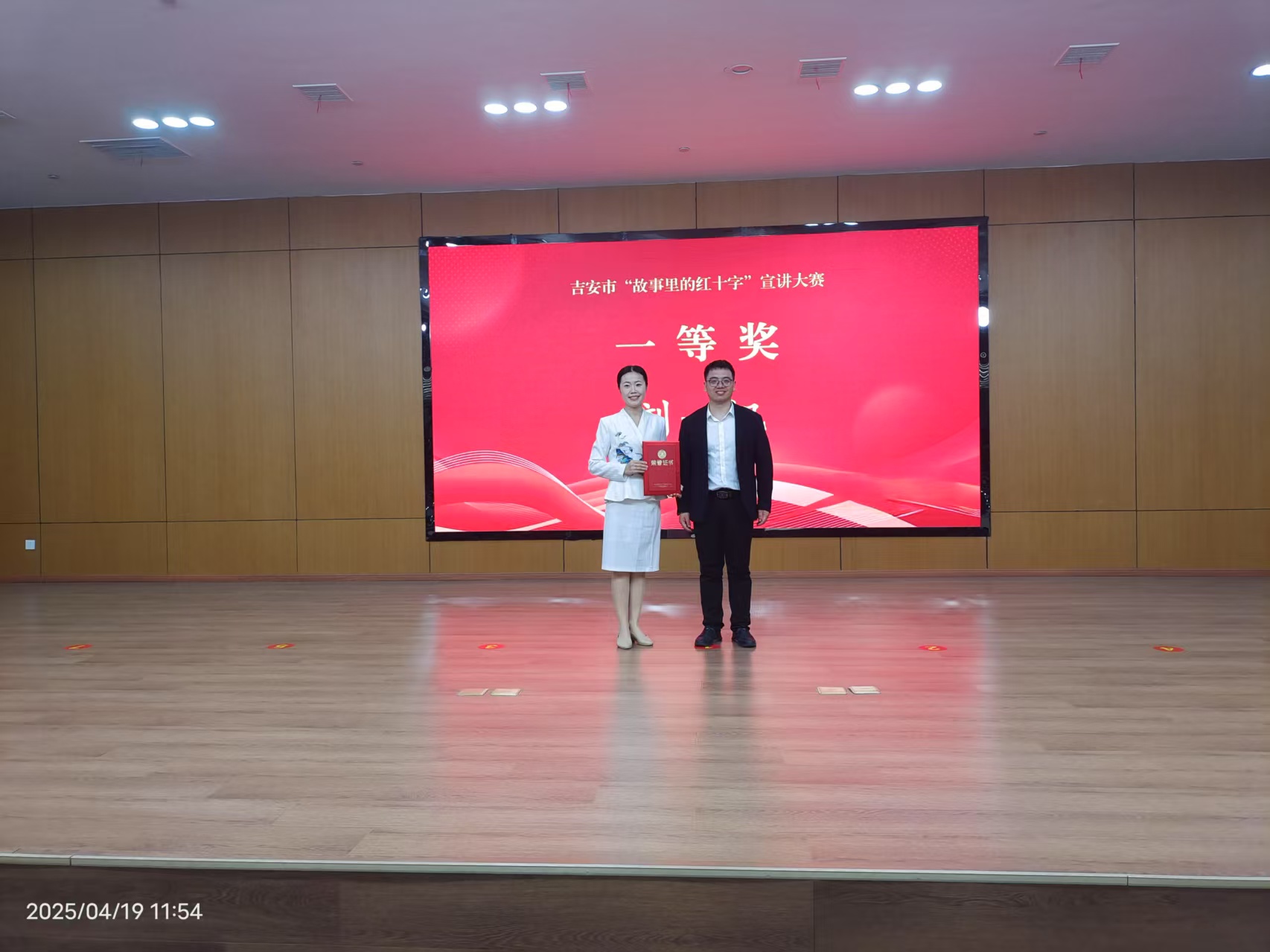 微信圖片_20250425090735.jpg