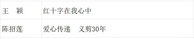 微信圖片_202504250907401.jpg