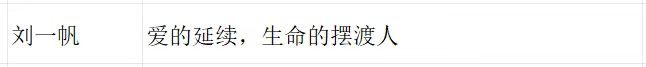微信圖片_20250425090740.jpg