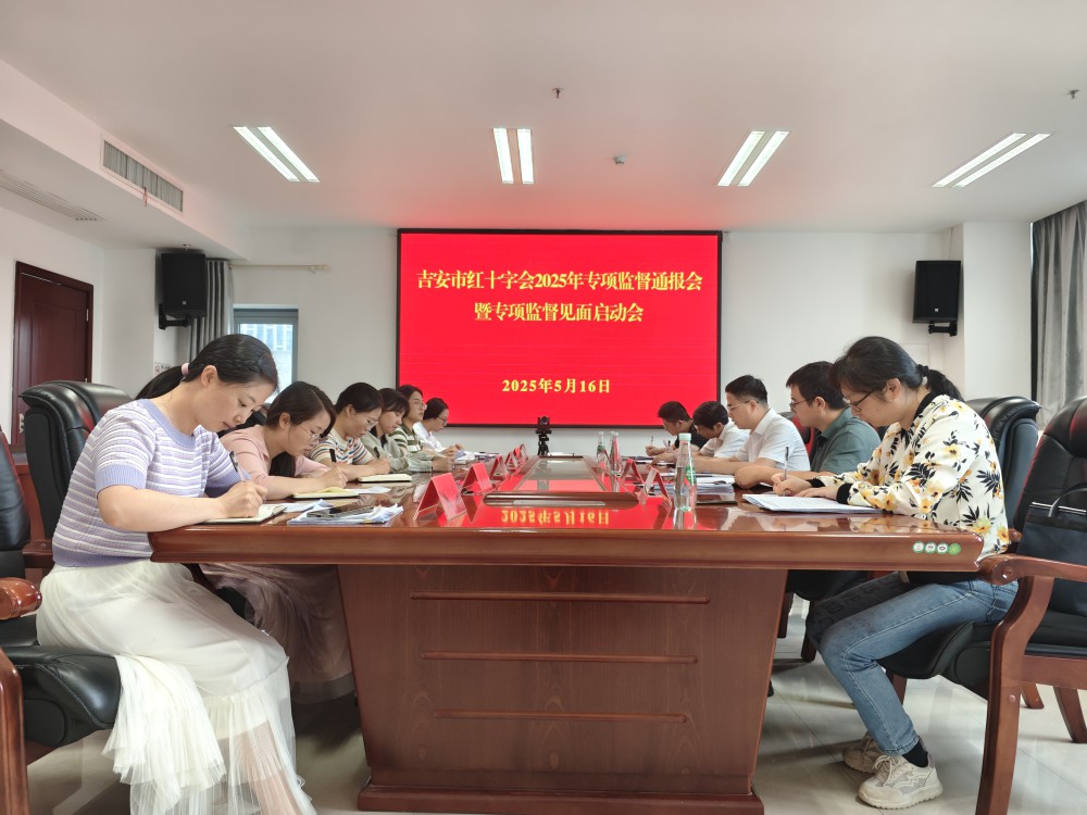 微信圖片_20250519094823.jpg